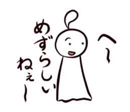 Fine Weather Dolls sticker #3864383