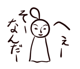 Fine Weather Dolls sticker #3864384