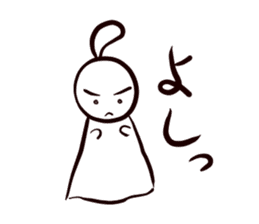 Fine Weather Dolls sticker #3864385