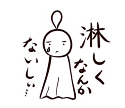 Fine Weather Dolls sticker #3864387