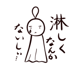 Fine Weather Dolls sticker #3864387