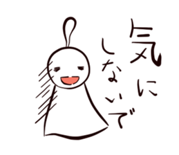 Fine Weather Dolls sticker #3864388