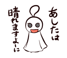 Fine Weather Dolls sticker #3864391