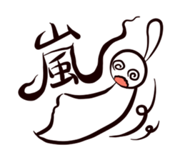 Fine Weather Dolls sticker #3864393