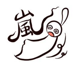 Fine Weather Dolls sticker #3864393