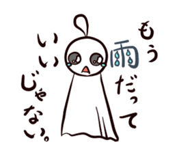 Fine Weather Dolls sticker #3864395