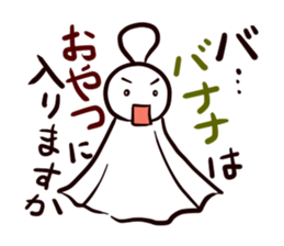 Fine Weather Dolls sticker #3864397