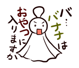 Fine Weather Dolls sticker #3864397