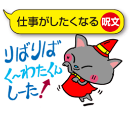 I would over magic spells! sticker #3864408