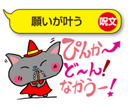 I would over magic spells! sticker #3864409