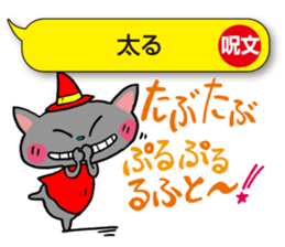 I would over magic spells! sticker #3864410