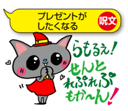 I would over magic spells! sticker #3864411