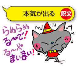 I would over magic spells! sticker #3864412