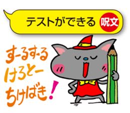 I would over magic spells! sticker #3864413