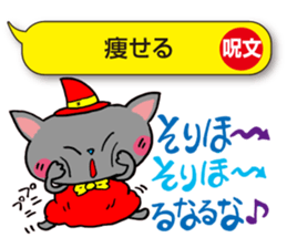 I would over magic spells! sticker #3864414
