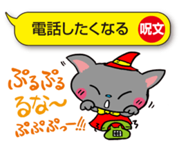 I would over magic spells! sticker #3864415