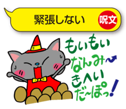 I would over magic spells! sticker #3864416
