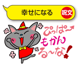 I would over magic spells! sticker #3864417