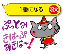 I would over magic spells! sticker #3864418