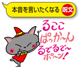 I would over magic spells! sticker #3864419