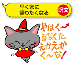 I would over magic spells! sticker #3864420