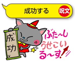 I would over magic spells! sticker #3864422