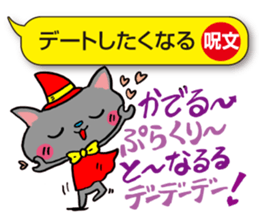 I would over magic spells! sticker #3864423
