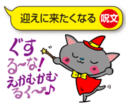 I would over magic spells! sticker #3864424