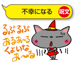 I would over magic spells! sticker #3864425