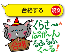 I would over magic spells! sticker #3864426