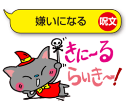 I would over magic spells! sticker #3864427
