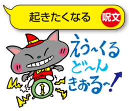 I would over magic spells! sticker #3864428