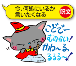 I would over magic spells! sticker #3864429