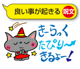 I would over magic spells! sticker #3864430