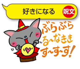 I would over magic spells! sticker #3864431