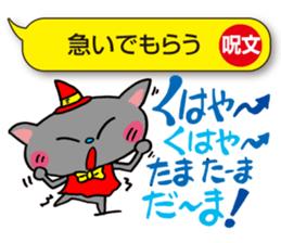 I would over magic spells! sticker #3864432