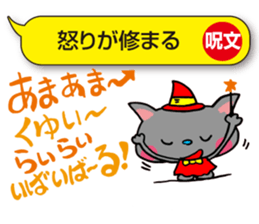 I would over magic spells! sticker #3864433