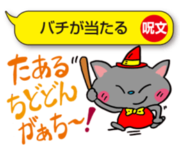 I would over magic spells! sticker #3864434