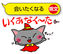 I would over magic spells! sticker #3864435