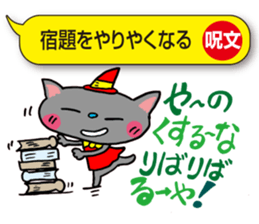 I would over magic spells! sticker #3864436