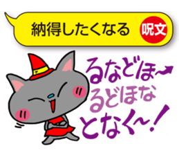 I would over magic spells! sticker #3864437