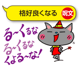 I would over magic spells! sticker #3864438