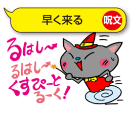 I would over magic spells! sticker #3864439