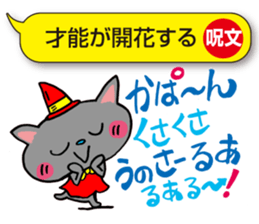I would over magic spells! sticker #3864440