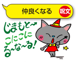 I would over magic spells! sticker #3864441