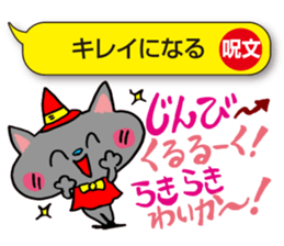 I would over magic spells! sticker #3864442