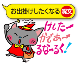 I would over magic spells! sticker #3864443