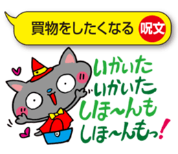 I would over magic spells! sticker #3864444