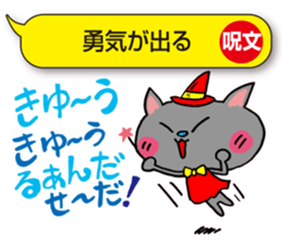 I would over magic spells! sticker #3864445