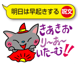I would over magic spells! sticker #3864446